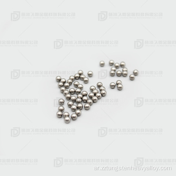 φ3mm tungsten كرة سبيكة ثقيلة